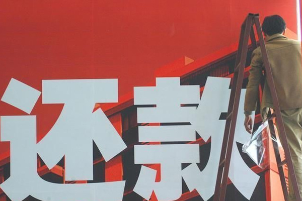 宜兴讨债公司挑选是需要注意什么细节呢？