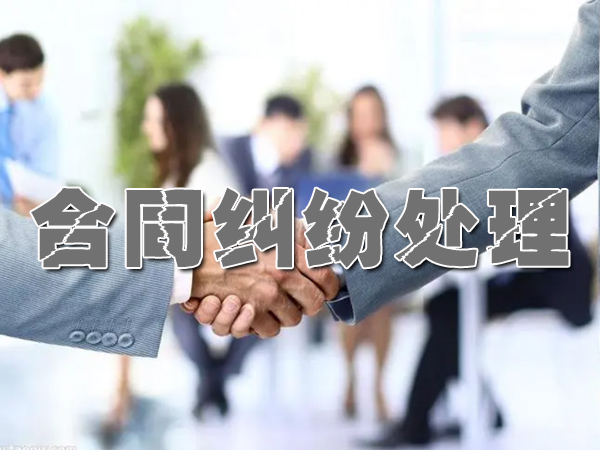 富阳讨债公司追讨老赖?